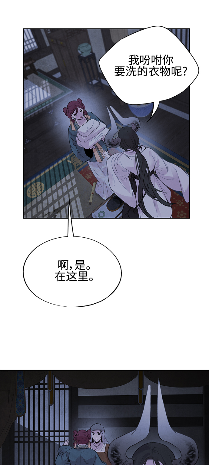 [第21话] 前夜26