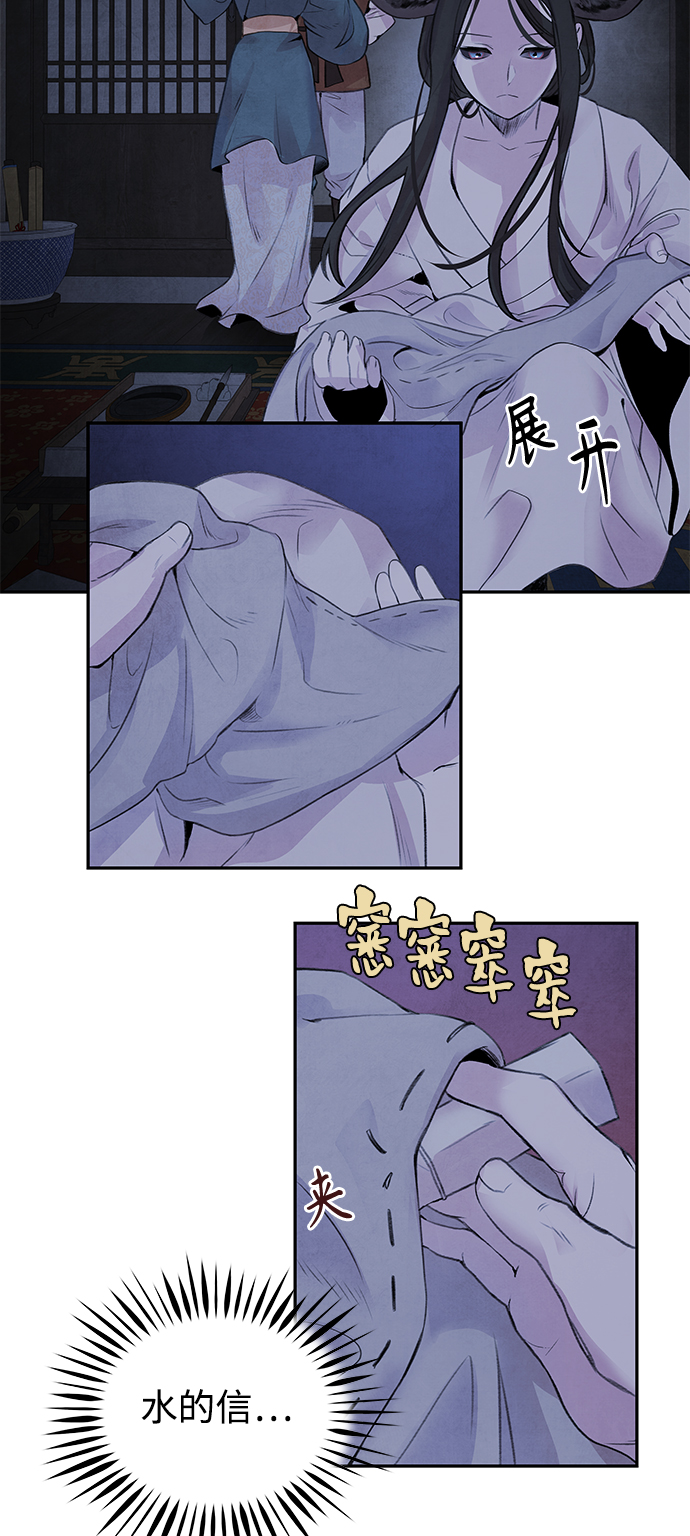 [第21话] 前夜27