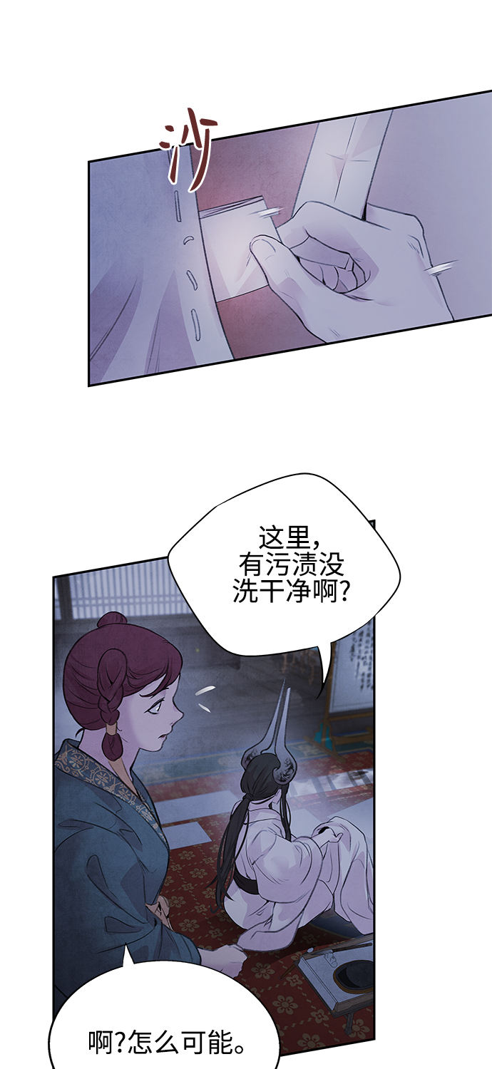 [第21话] 前夜29
