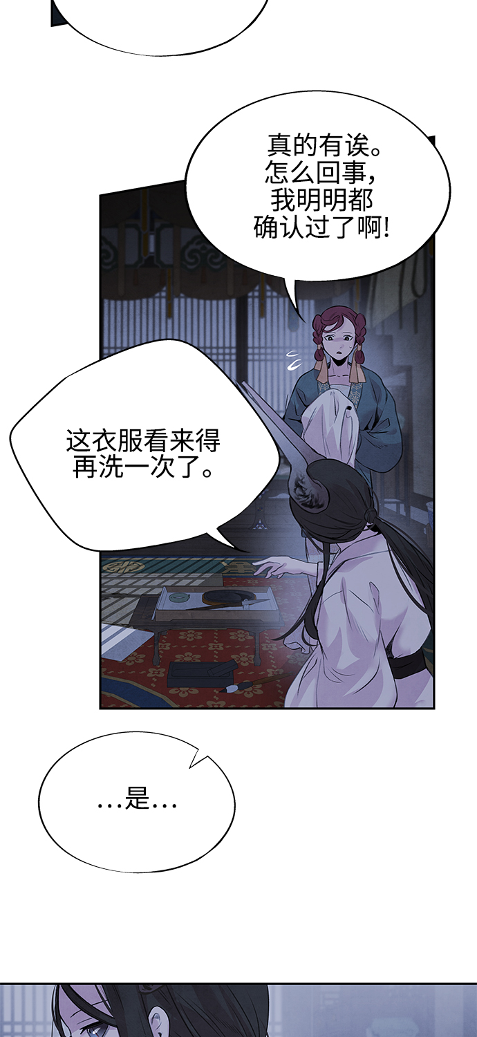 [第21话] 前夜30