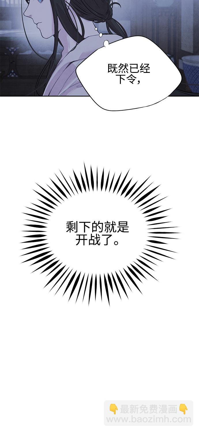 [第21话] 前夜31