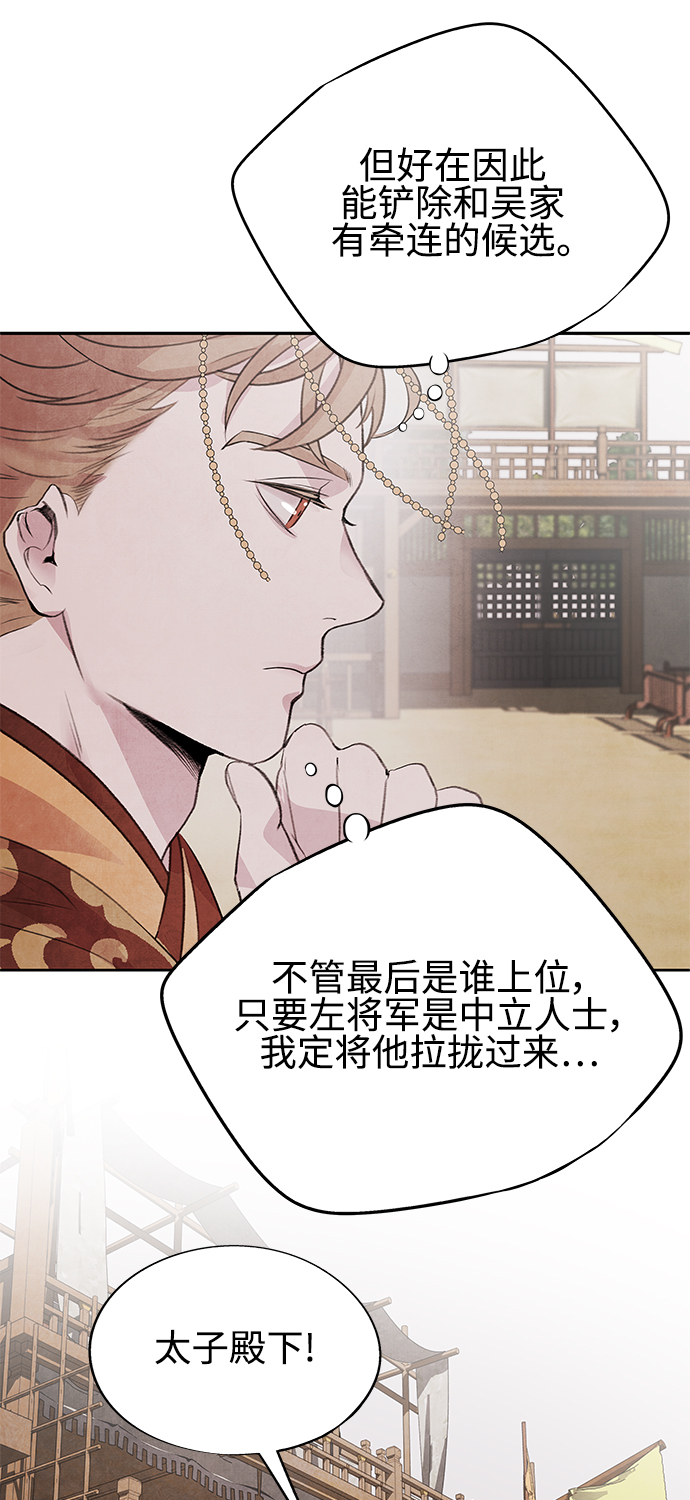 [第21话] 前夜35