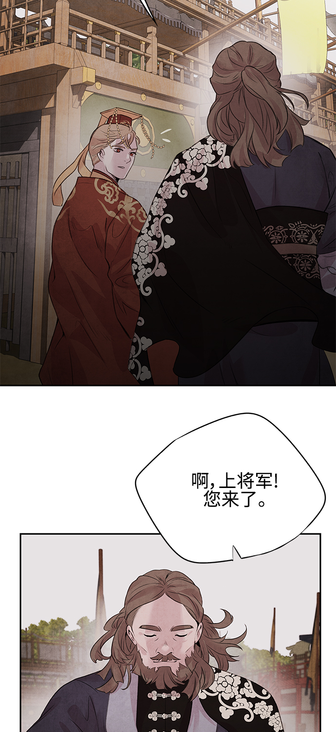 [第21话] 前夜36