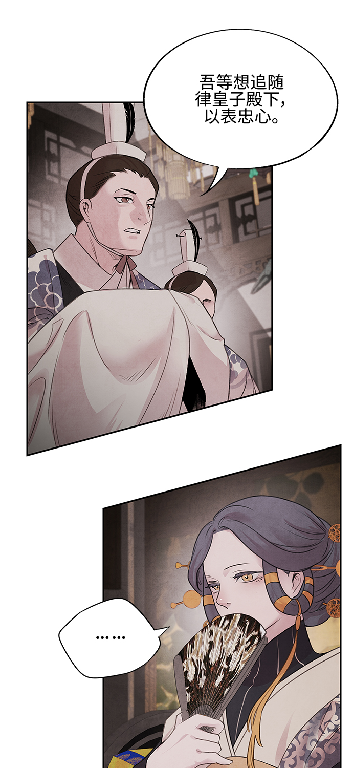 [第21话] 前夜4