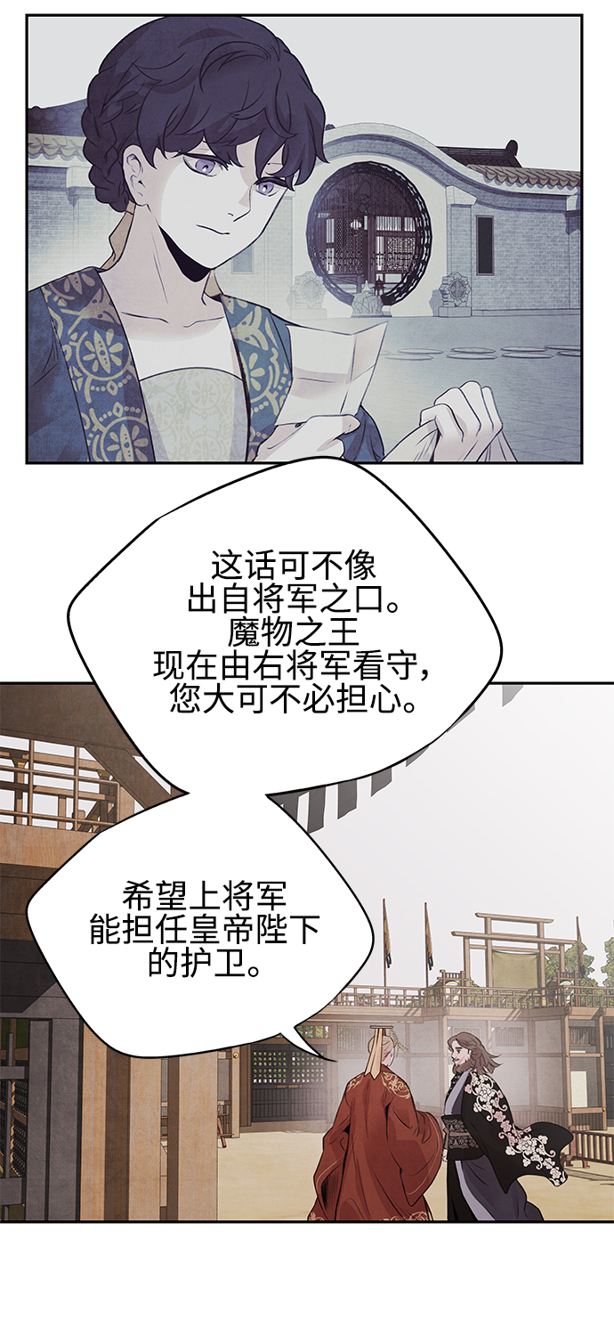 [第21话] 前夜40