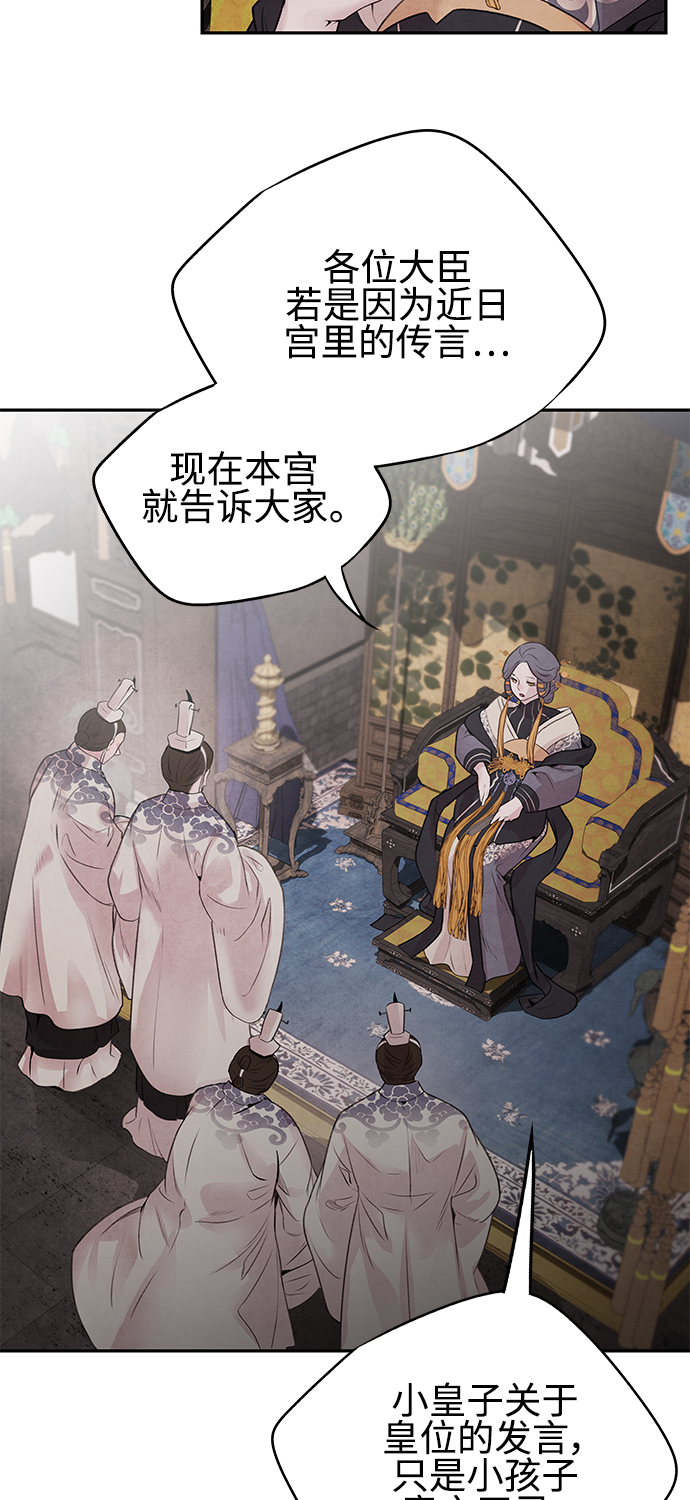 [第21话] 前夜5
