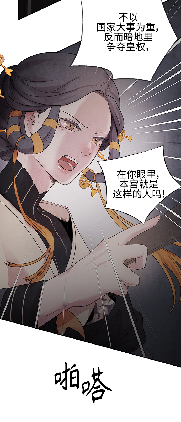 [第21话] 前夜9