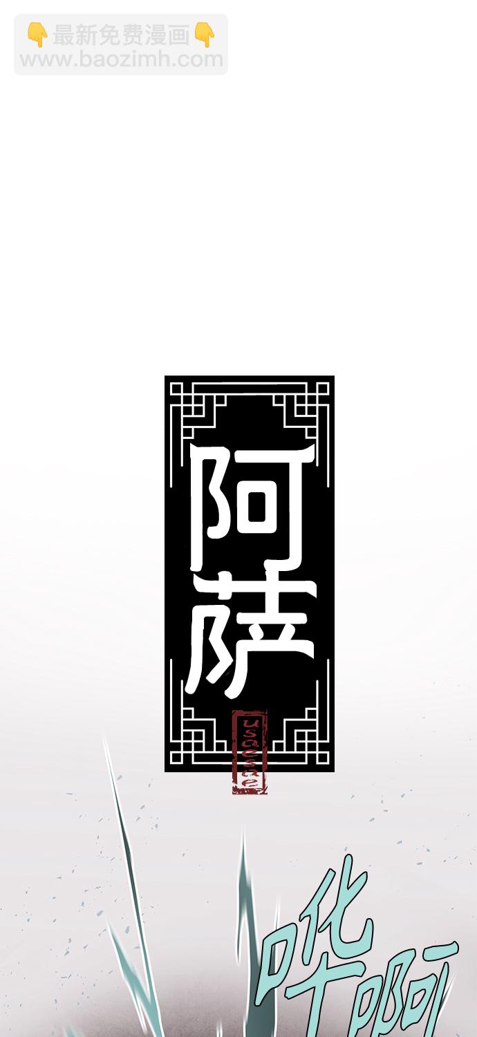 [第27话] 继承1