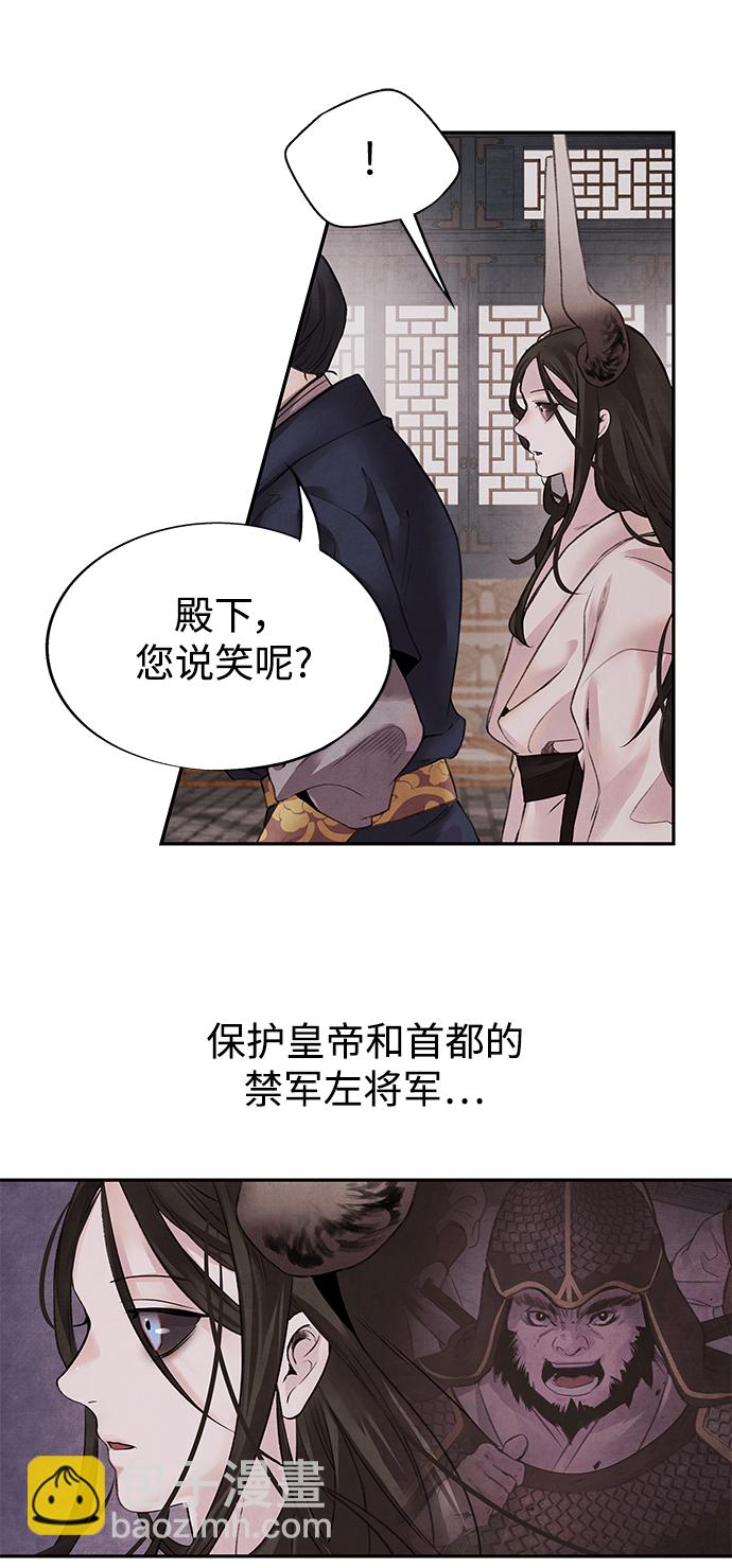 [第27话] 继承13