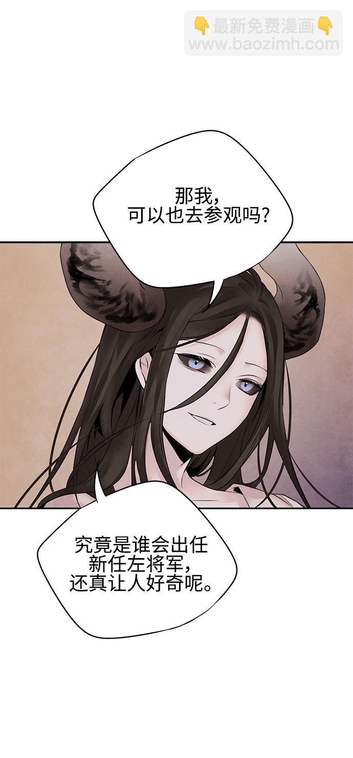 [第27话] 继承15