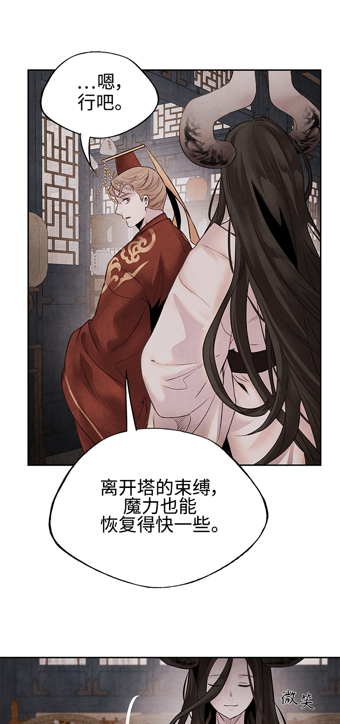 [第27话] 继承16