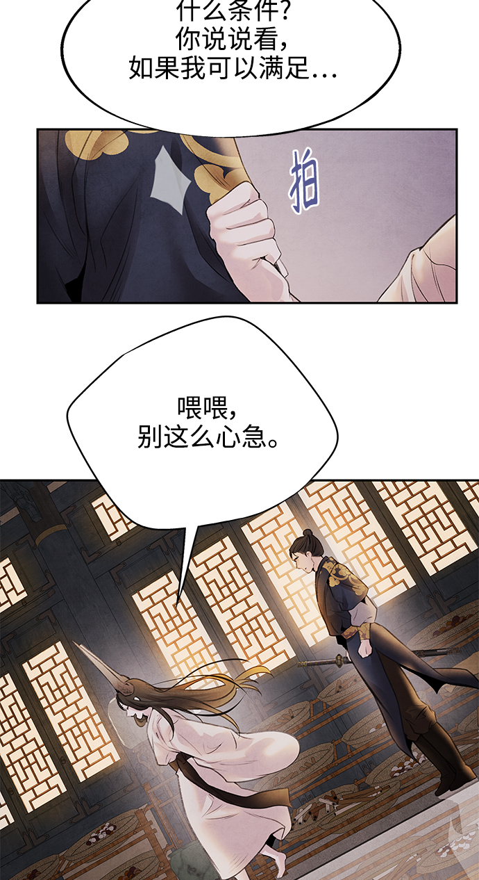 [第27话] 继承20