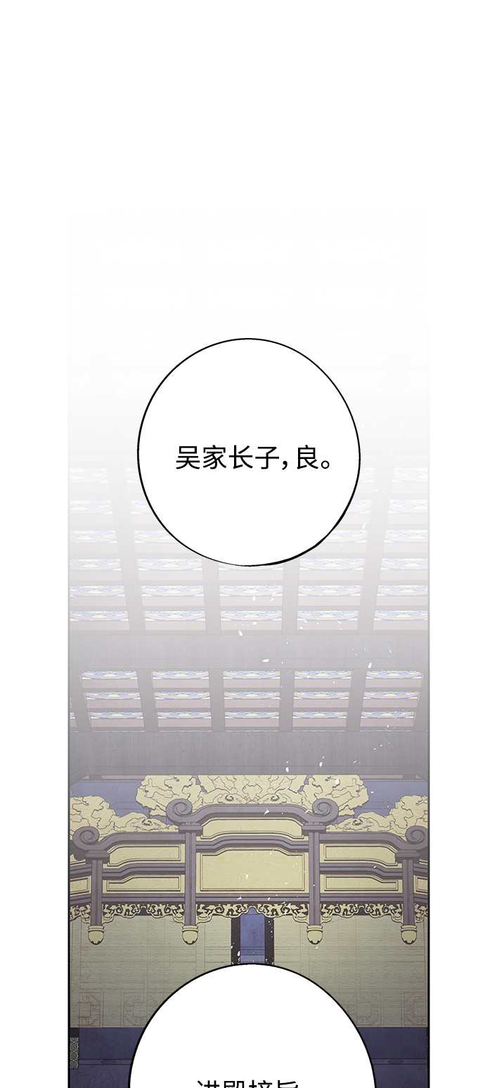 [第27话] 继承22