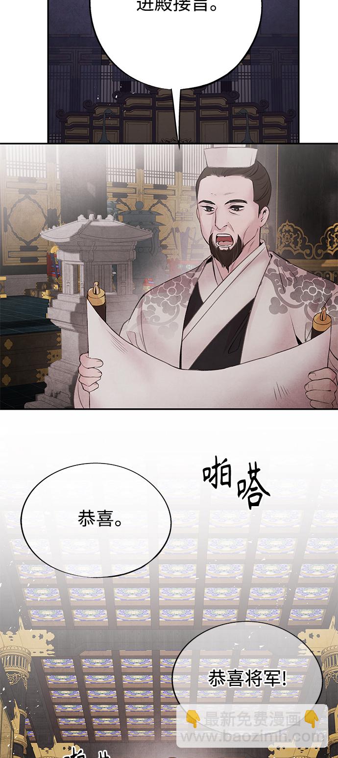 [第27话] 继承23