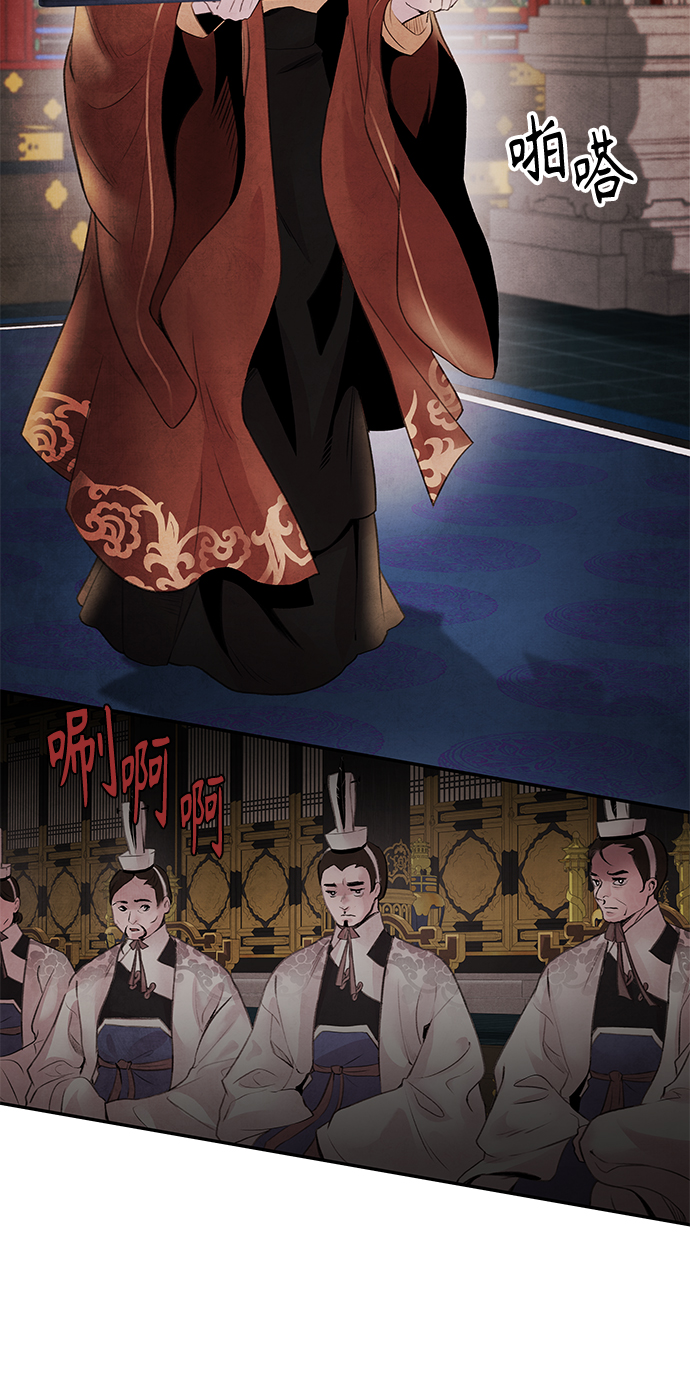 [第27话] 继承27