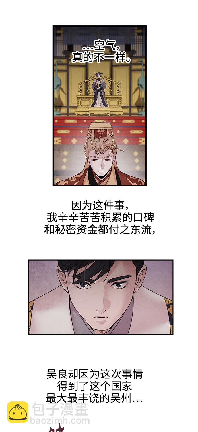 [第27话] 继承28