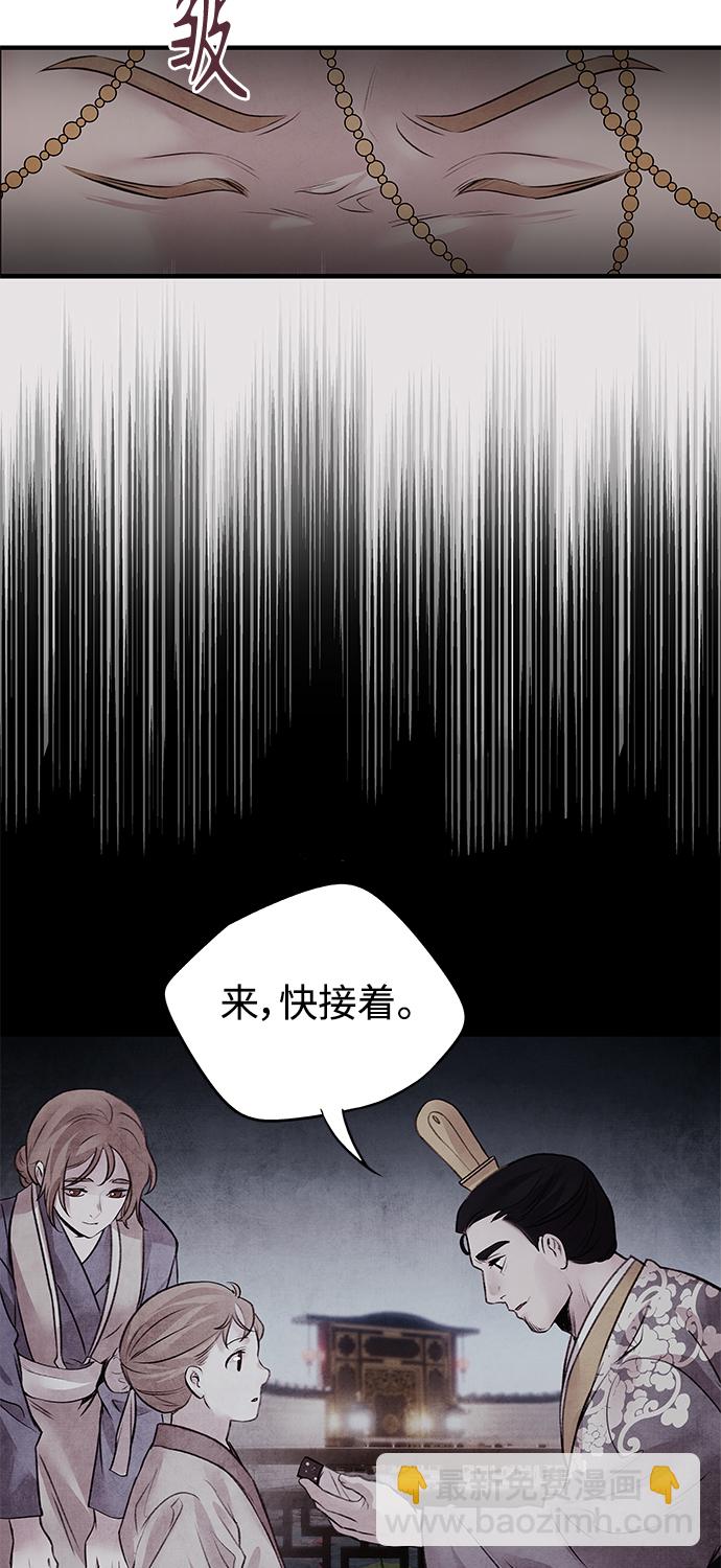 [第27话] 继承29