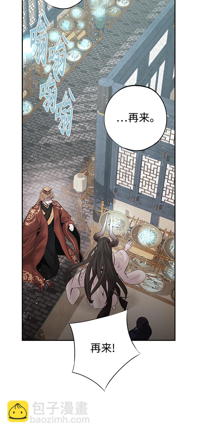 [第27话] 继承3