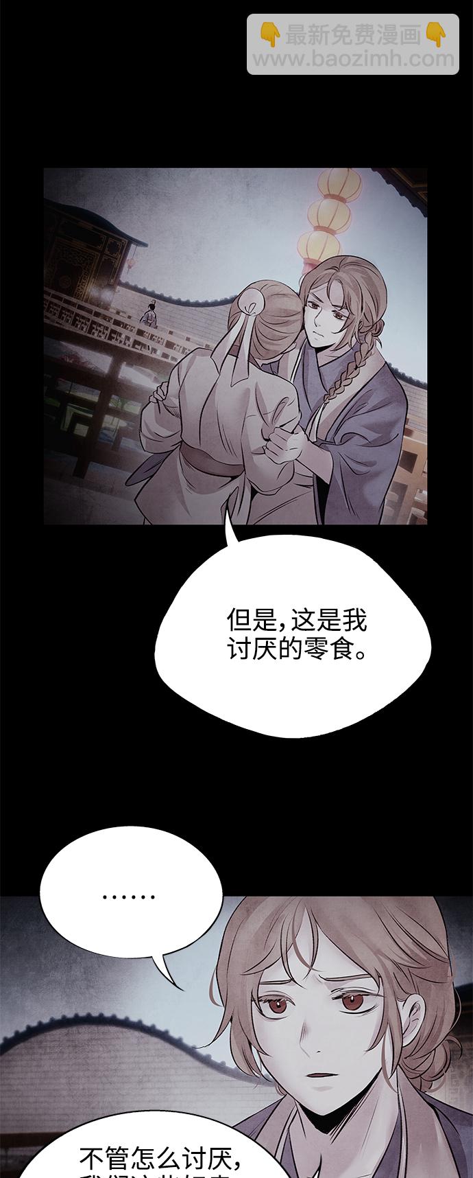 [第27话] 继承31