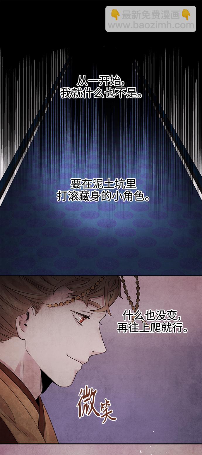 [第27话] 继承34