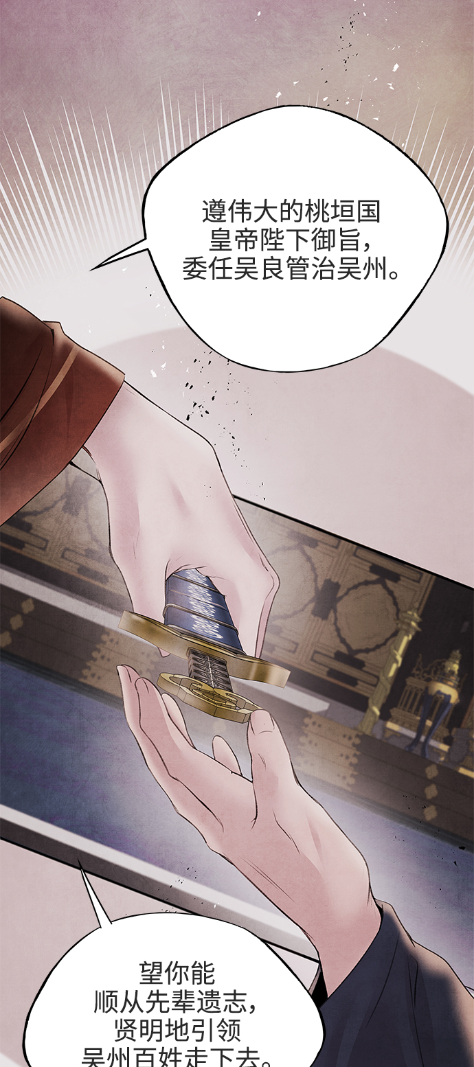 [第27话] 继承35