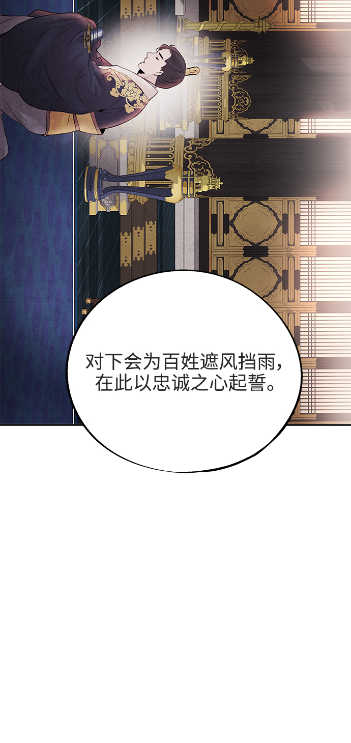 [第27话] 继承39