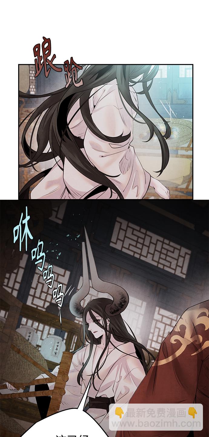 [第27话] 继承4