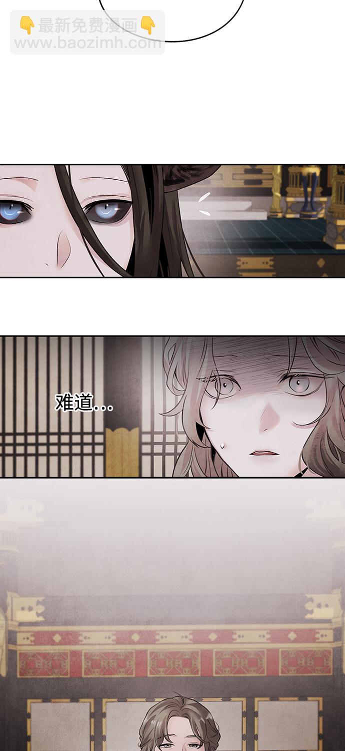 [第27话] 继承44