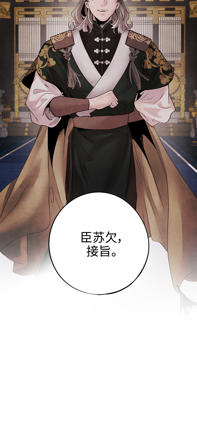 [第27话] 继承45