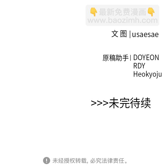 [第27话] 继承46