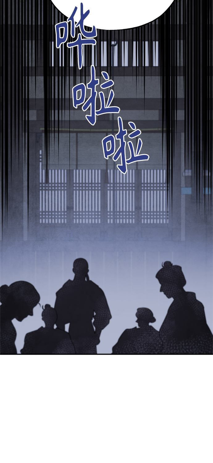 [第38话] 煽动15