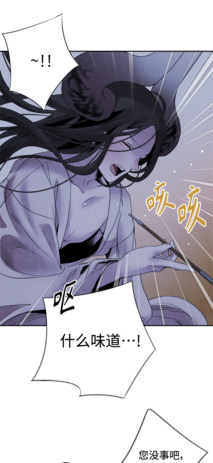 [第38话] 煽动25
