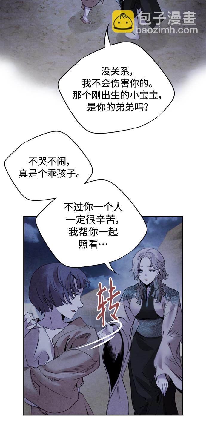 [第38话] 煽动3