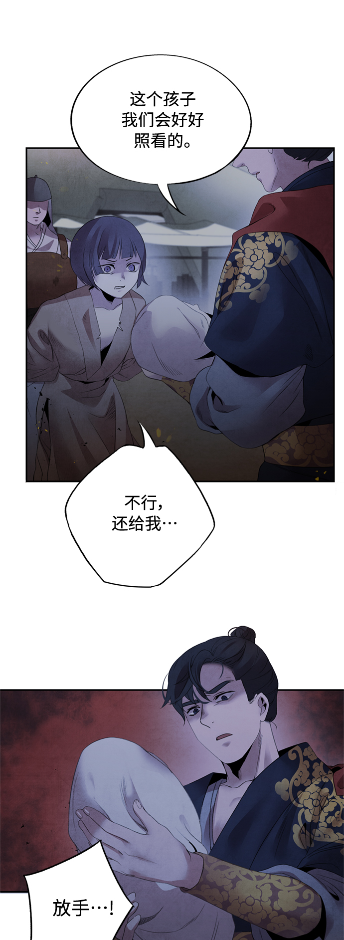 [第38话] 煽动37
