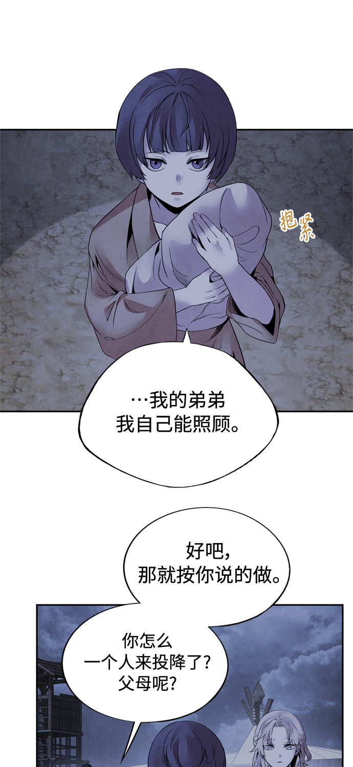 [第38话] 煽动4