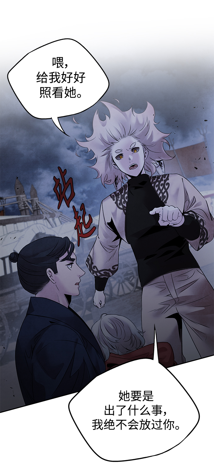 [第40话] 缘分10