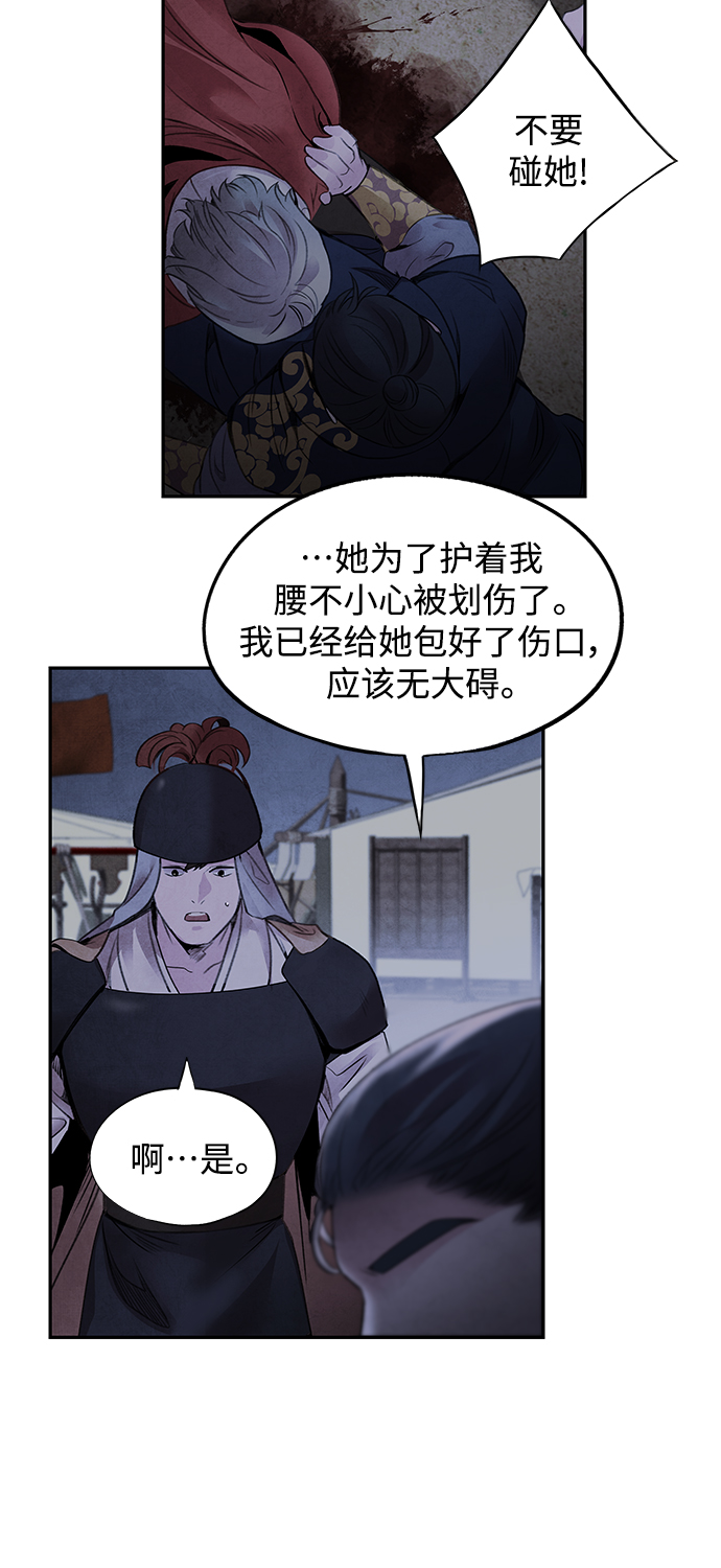 [第40话] 缘分12