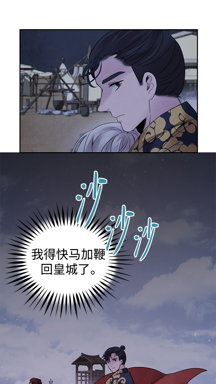 [第40话] 缘分13