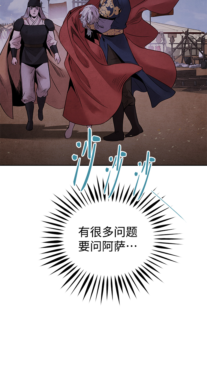 [第40话] 缘分14