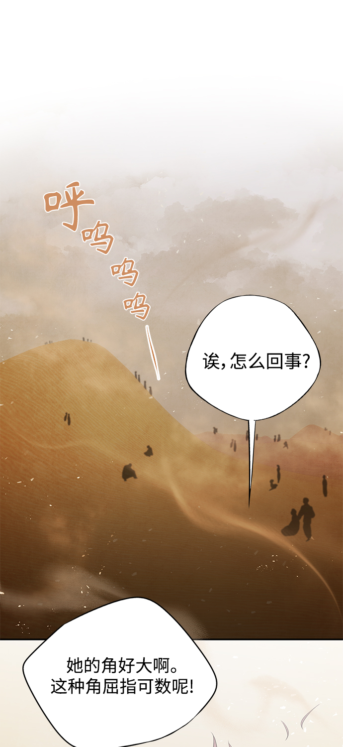 [第40话] 缘分15