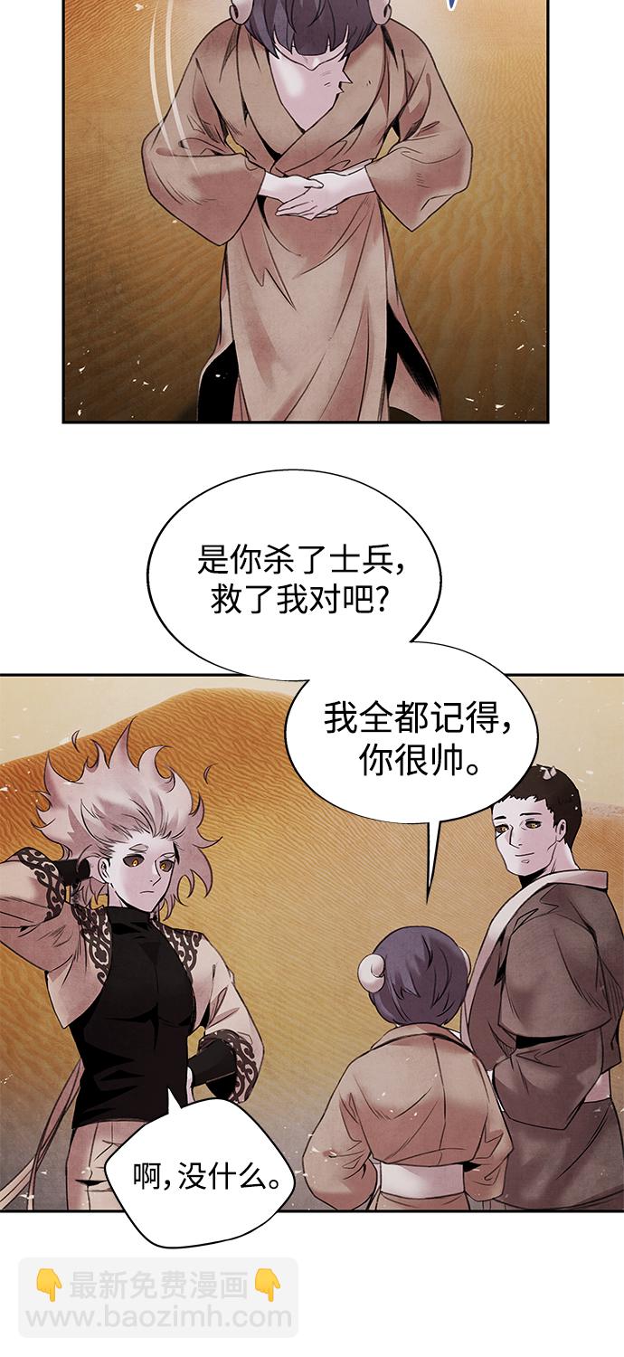 [第40话] 缘分17