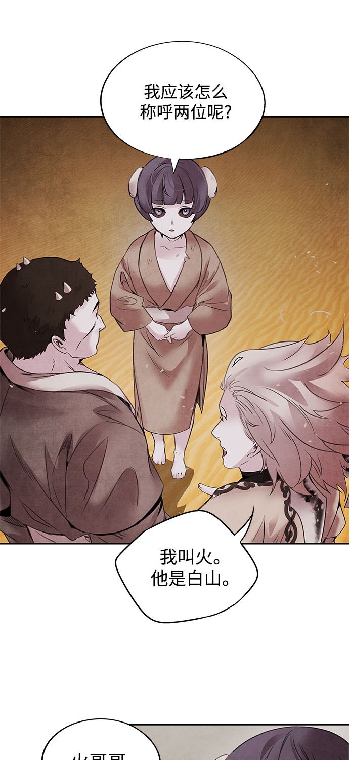 [第40话] 缘分18