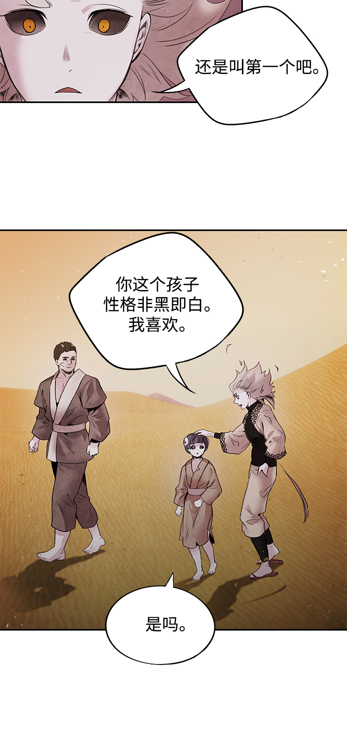 [第40话] 缘分20