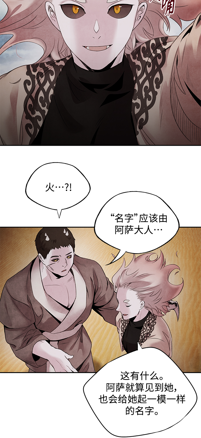 [第40话] 缘分22