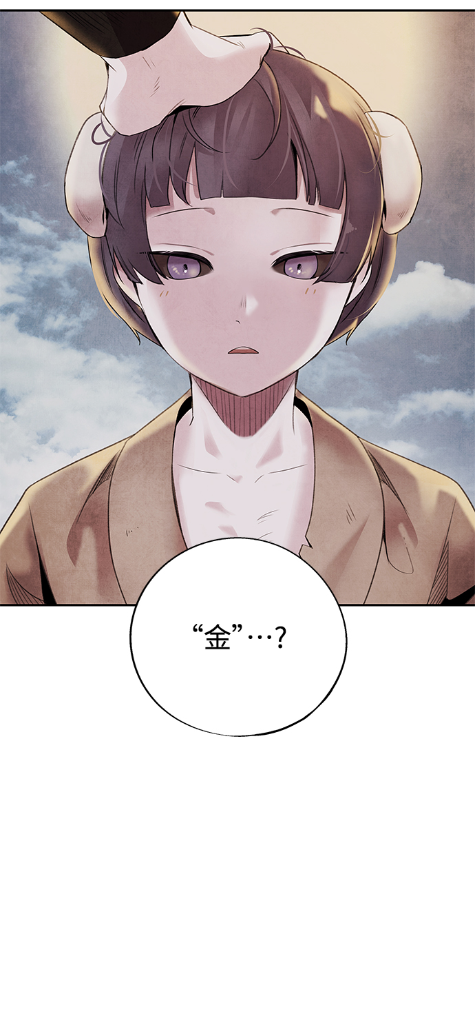 [第40话] 缘分23