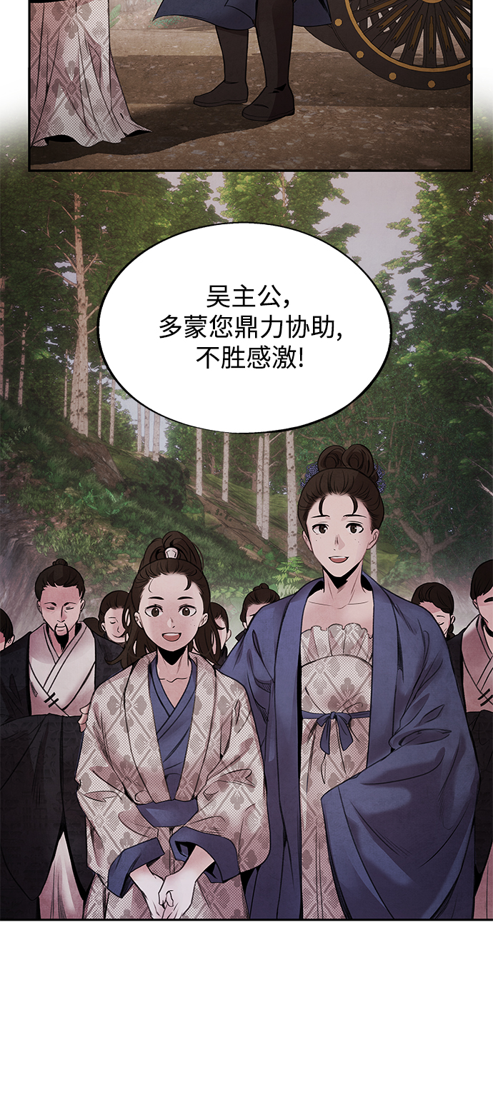 [第40话] 缘分25