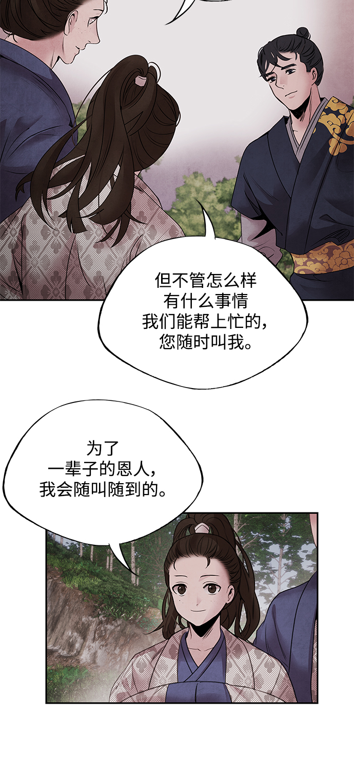 [第40话] 缘分27