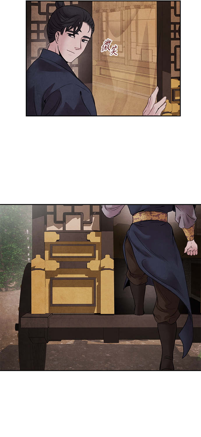 [第40话] 缘分28