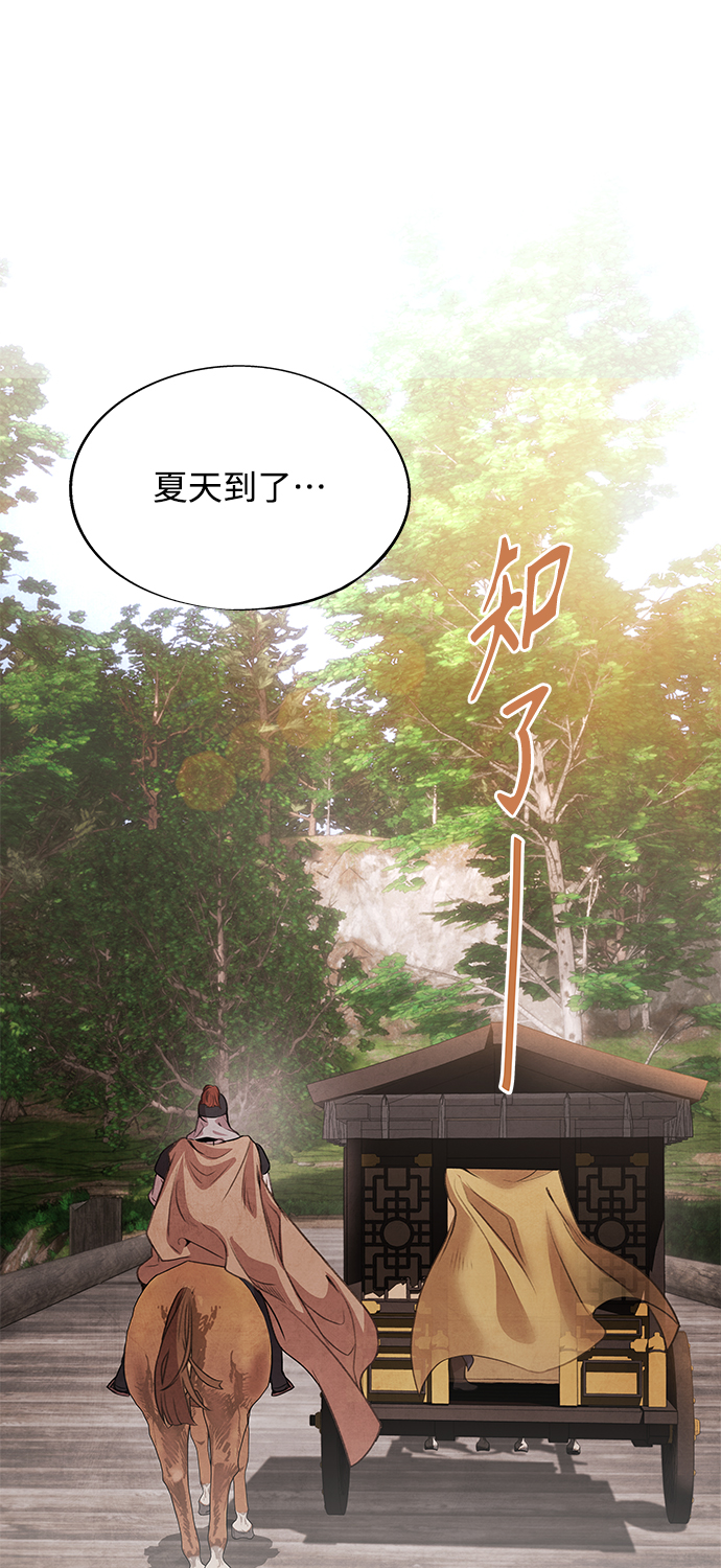 [第40话] 缘分32