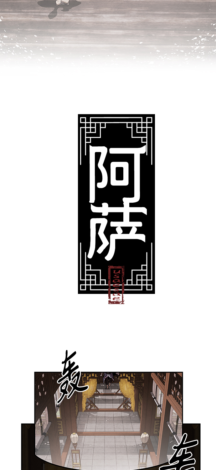 [第40话] 缘分33